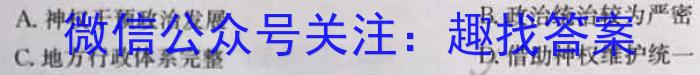 宝鸡教育联盟2024-2023学年度第二学期高一期末质量检测(23734A)&政治