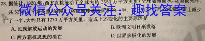衡水金卷先享题2023-2024高三一轮40分钟复习单元检测卷 新教材三&政治