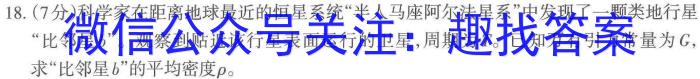 山西省晋城市阳城县2024-2023学年八年级第二学期学业质量监测q物理