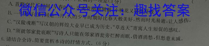 河南2024届高三年级8月入学联考（23-10C）生物试卷及参考答案语文