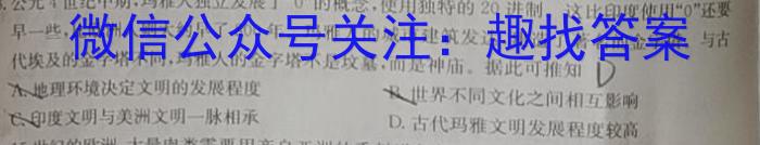 山西省运城市盐湖区2022-2023学年度初二年级第二学期期末质量监测历史