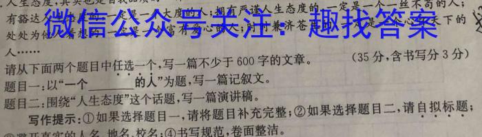 2023年春季学期百色市高普通高中高一年级期末联考教学质量调研测试语文