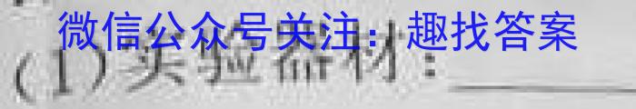 凉山州2022-2023学年度八年级下期期末检测试卷物理`