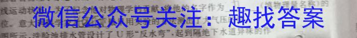 2024届广东省广州市高三年级8月开学考z物理