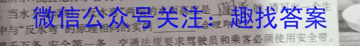 吉林省"BEST合作体"2022-2023学年度高一年级下学期期末物理.