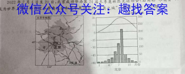 宝鸡教育联盟2024-2023学年度第二学期高一期末质量检测(23734A)&政治