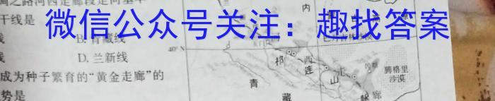 陕西省西安市2023-2024学年第一学期初三年级摸底练习政治~