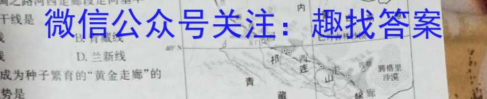 安徽省宣城市2022-2023学年度七年级第二学期期末教学质量监测地理.