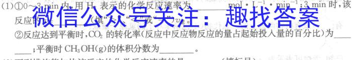 贵州省黔东南州2022-2023学年度高一第二学期期末文化水平测试化学