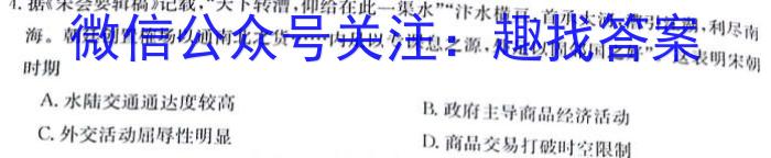 2024届高考滚动检测卷 新教材(六)&政治
