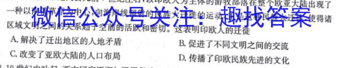 宣化区2024-2023学年度七年级第二学期期末考试&政治