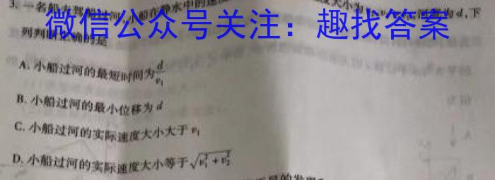 湖北省恩施州高中教育联盟2023年春季学期高一年级期末考试(23-574A)f物理