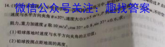 黔东南州2024-2023学年度七年级第二学期期末文化水平测试q物理