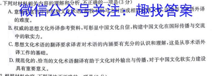 湖北省2023年十堰市实验中学新生入学测试适应性模拟试题（二）语文