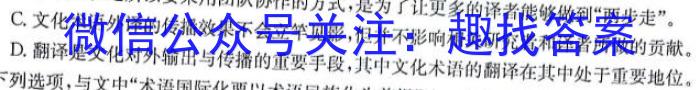2024届浙江省强基联盟高三仿真模拟(一）23-FX13C语文