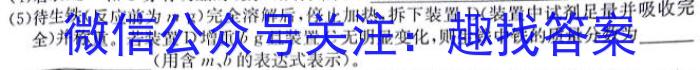 云南省陆良县2022~2023学年下学期高二期末考试(23-535B)化学