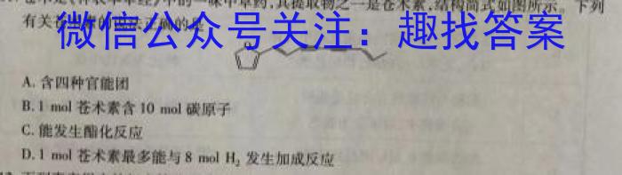 2022-2023学年青海省高二7月联考(标识♥)化学