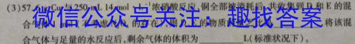 湖北省恩施州高中教育联盟2023年春季学期高一年级期末考试(23-574A)化学