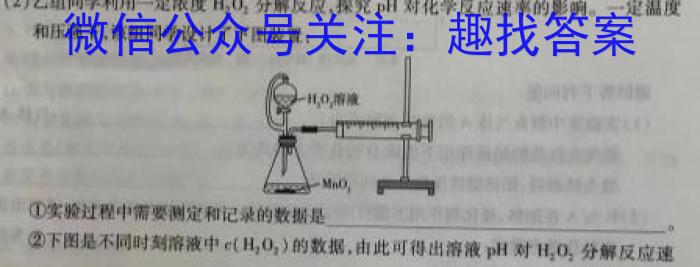 2022-2023学年贵州省高二年级7月考试(23-409B)化学