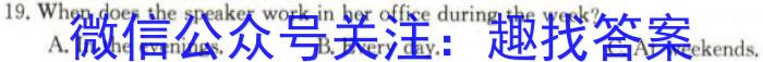 2024届广东省广州市高三8月调研（广州零模）英语试题