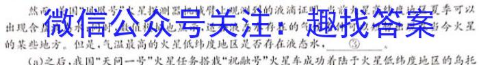 安徽省淮北市2022-2023学年度第二学期八年级绿色发展质量均衡检测语文