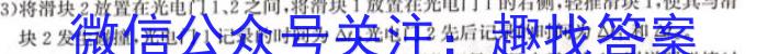 山西省晋城市阳城县2022-2023学年七年级第二学期学业质量监测.物理