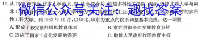 重庆市第八中学2022-2023学年下学期高2024届7月考试历史