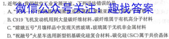 云南省陆良县2022~2023学年下学期高一期末考试(23-535A)化学