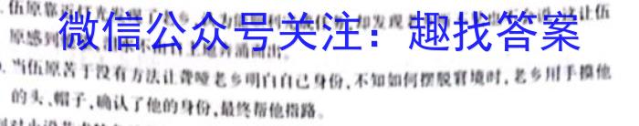 湖北省高中名校联盟2023-2024学年高三上学期第一次联合测评语文