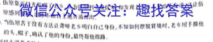 四川省宜宾市2023年春期高一年级高中教育阶段学业质量监测语文