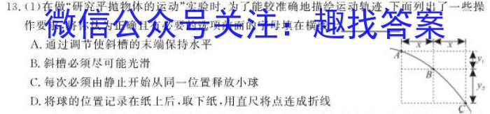 2024届名师原创分科模拟(三)ZS4q物理
