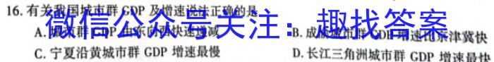 [黑龙江大联考]2024届黑龙江省高三年级8月联考政治~