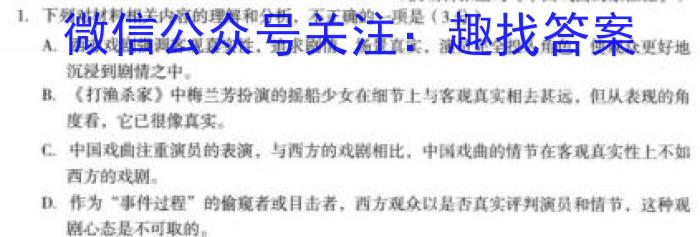 ［衡水大联考］2024届广东省新高三年级8月开学大联考物理试卷及答案语文