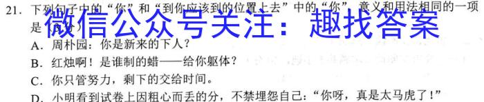 山西省大同市2023年七年级新生学情监测语文