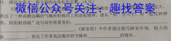 2023年湖南省长沙市长郡中学高二上学期暑假作业检测语文