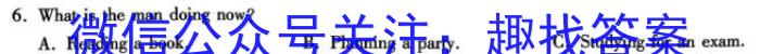 2024届广西南宁市普通高中高三上学期8月教学质量调研英语
