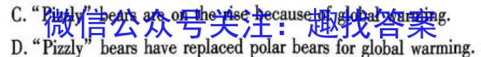 2024届炎德英才大联考雅礼中学高三月考(一)英语试题