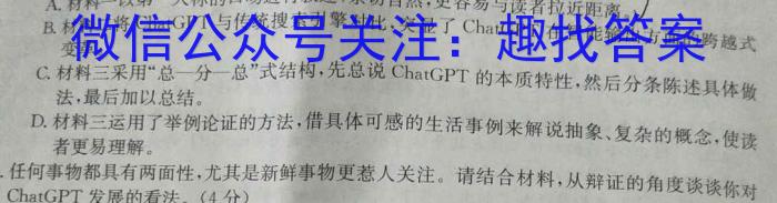 2024届江苏省南京市师范大学附属中学高三暑假检测语文