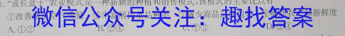 吉林省"BEST合作体"2022-2023学年度高一年级下学期期末地.理