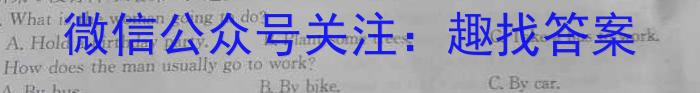 2023年春季学期百色市高普通高中高二年级期末联考教学质量调研测试英语试题