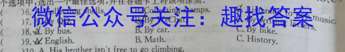 山西省晋城市阳城县2022-2023学年八年级第二学期学业质量监测英语