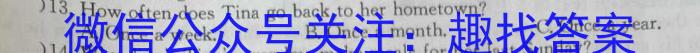 ［衡水大联考］2024届广东省新高三年级8月开学大联考地理试卷及答案英语试题