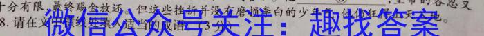 宣化区2024-2023学年度七年级第二学期期末考试语文