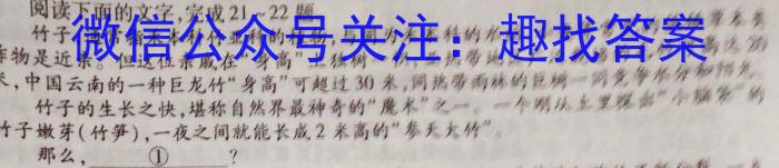 山西省吕梁市中阳县2022-2023学年八年级下学期期末质量检测试题(23-CZ232b)语文