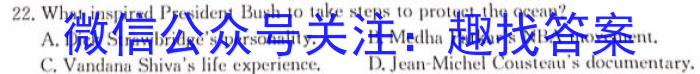 湖北圆创湖北省高中名校联盟2024届新高三第一次联合测评英语试题