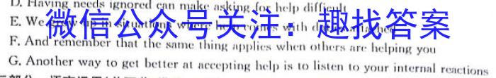 云南省陆良县2022~2023学年下学期高一期末考试(23-535A)英语试题
