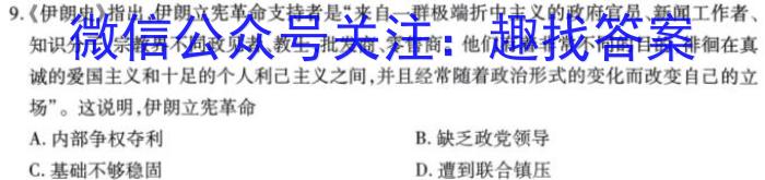黔东南州2024-2023学年度七年级第二学期期末文化水平测试&政治