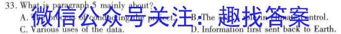 2022-2023学年贵州省高二年级7月考试(23-409B)英语