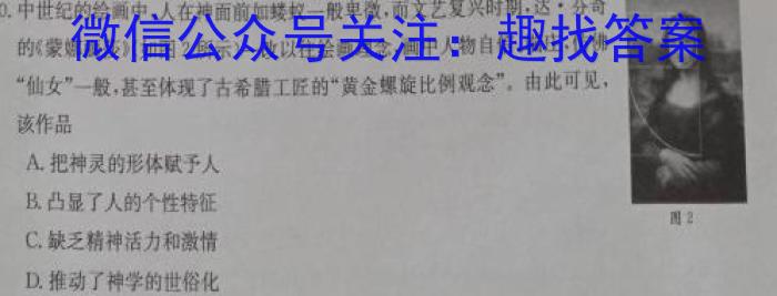 普洱市2022~2023学年度高一年级下学期期末联考(23-548A)历史