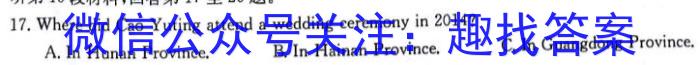 山西省运城市盐湖区2024-2023学年度初一年级第二学期期末质量监测英语